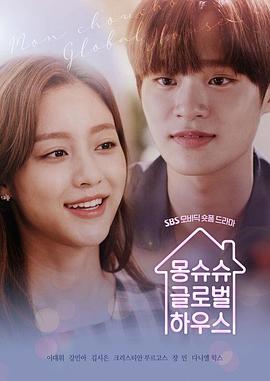 延南洞全球公寓下载