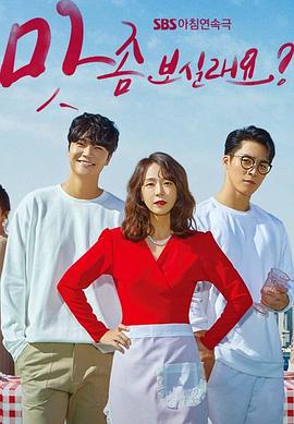 想品尝一下味道吗?下载