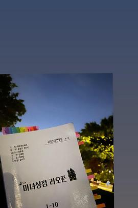 魔女商店再开业下载