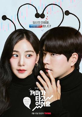 蚂蚁在燃烧下载