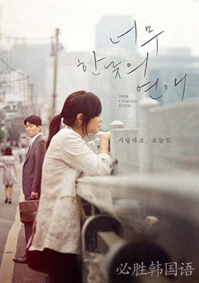 正午的恋爱下载