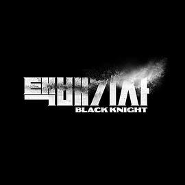 这个代驾司机下载