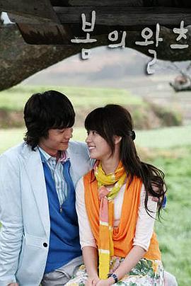 春天的华尔兹下载