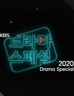 KBS特别独幕剧2020下载