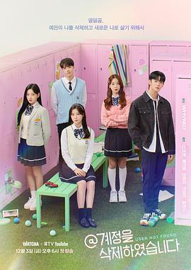 @账号已删除下载