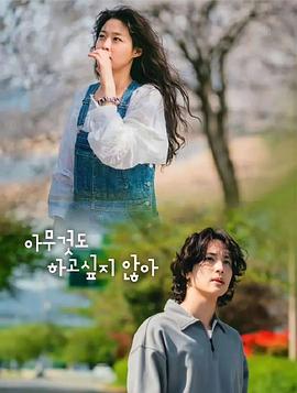 夏日大罢工下载