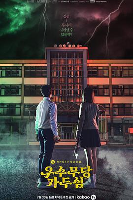 少女女巫斗心下载