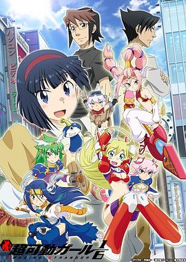 超可动女孩1/6下载