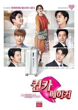 女神缔造者下载