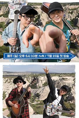 去往伊萨卡的路下载