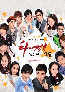 High Kick 短腿的反击下载