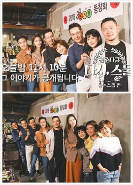 青春纪录片，再一次20岁下载