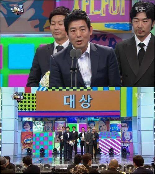 整人大赏2013下载