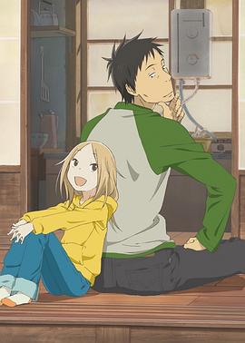 白兔糖特典OVA下载