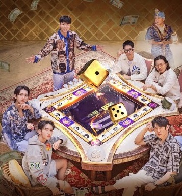 迪拜大富翁下载