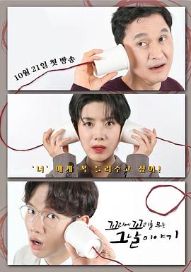 环环相扣的老故事下载