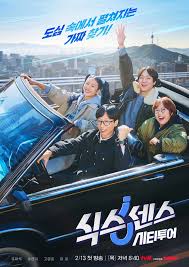 第六感 CITY TOUR下载