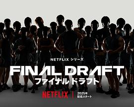 最后复活战下载