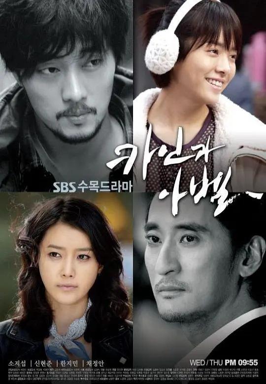 该隐与亚伯韩版下载