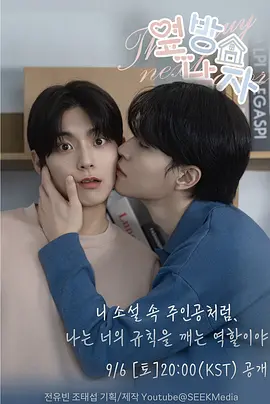 隔壁的男人下载