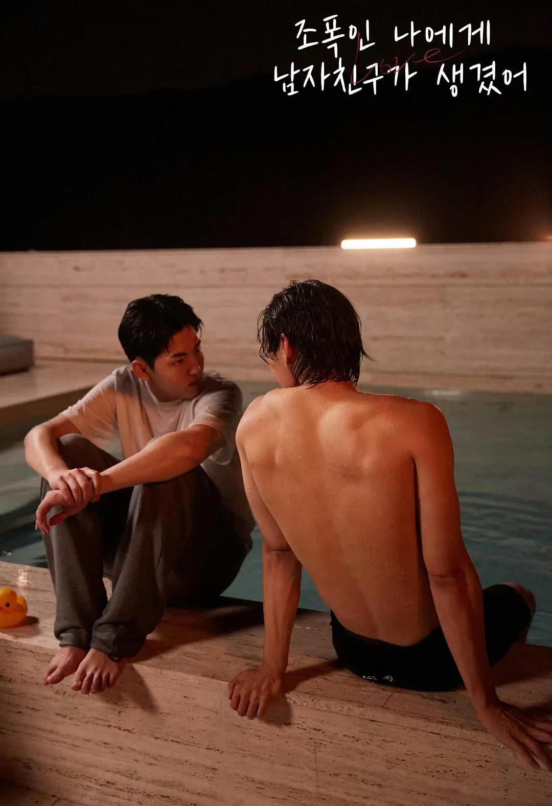 黑帮的我有了男朋友下载