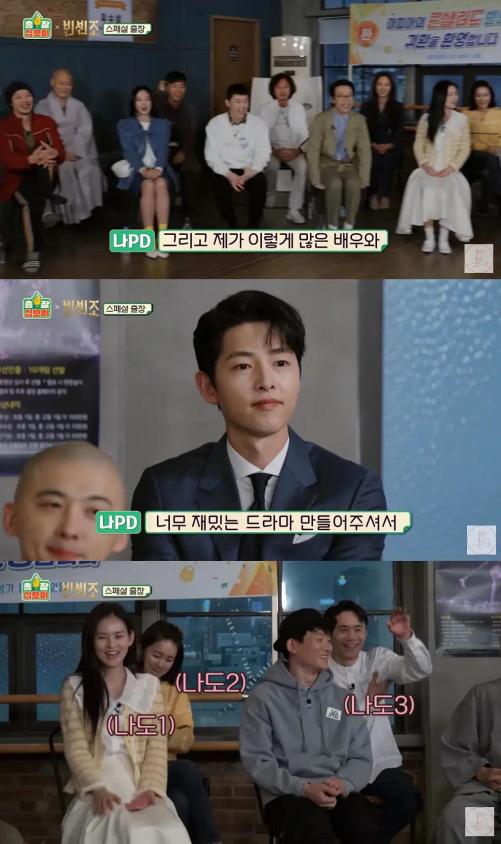 出差十五夜：文森佐特辑下载