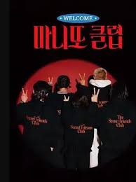 秘密朋友俱乐部下载