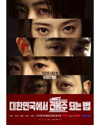 在大韩民国成为房主的方法下载